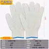 Luvas de Proteção do Trabalho, Resistentes ao Desgaste, Borracha Embossada, Nitrila, Látex Enrugado, para Trabalhos de Construção, N518 Atacado