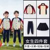 Traje de Uniforme Escolar Primaria de Manga Corta Reunión Deportiva de Verano Uniforme de Clase Ropa de Primavera Otoño Verano Ropa Casual Infantil Uniforme de Jardín de Infancia