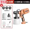 Pistola de Pintura Elétrica Doméstica Tinta Tinta Emulsão Máquina de Pulverização Pequena Máquina de Pulverização Ferramenta de Pintura por Pulverização Lata de Spray Pistola de Pulverização