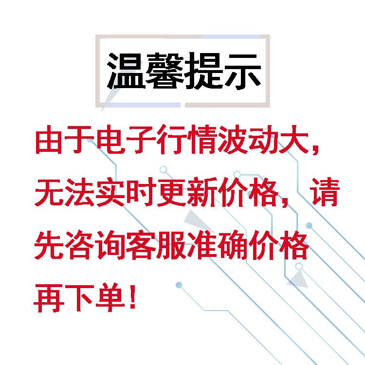 温馨提示..jpg