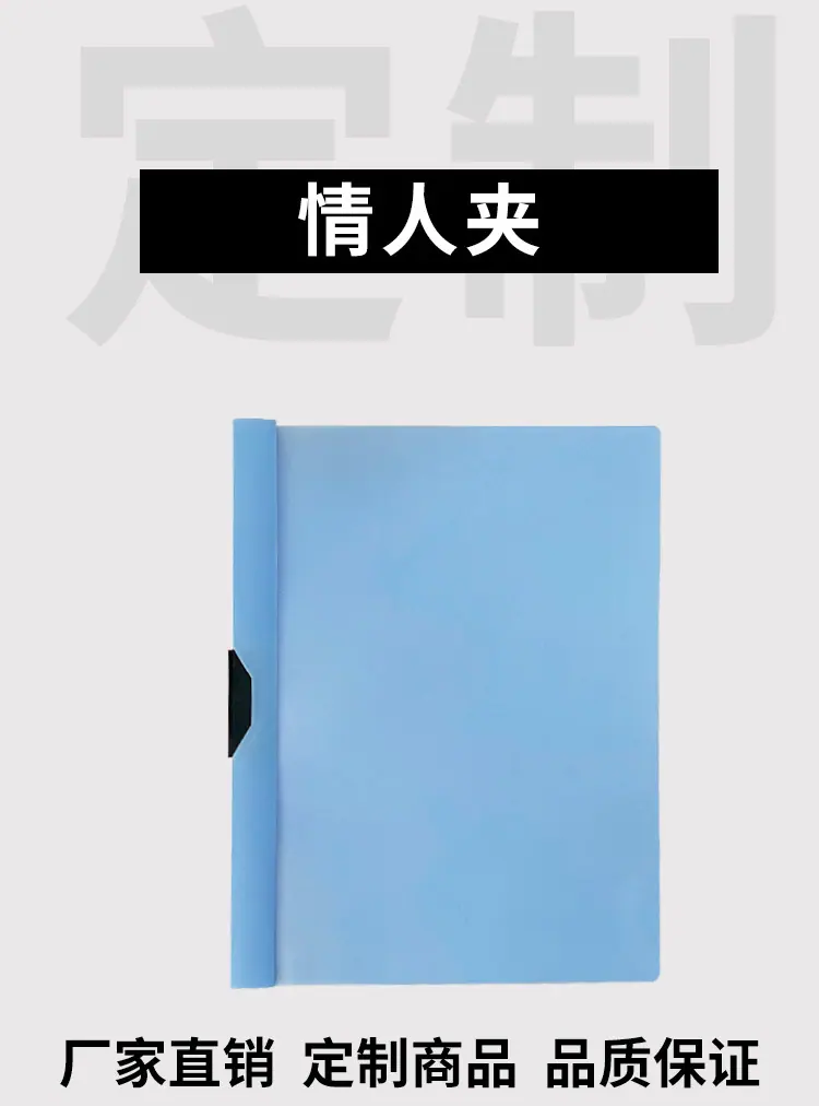 情人夹_01