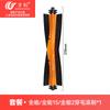 Accesorios Wanchuang para Aspiradoras Mijia Todo en Uno / Todo en Uno 1S / Todo en Uno 2: Mopa, Cepillo Rodillo, Cepillo Lateral, Filtro