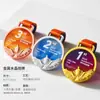 Medalla de Cristal Ailuya Concurso de Diseño Creativo Premio Conmemorativo Deportivo Placa Metálica Chapada en Oro Regalo Empresarial