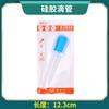 Alimentador de Medicamentos de Silicone de Fábrica para Crianças e Bebês 5ml com Conta-Gotas Graduado Ferramenta DIY para Assar Bolo, Pintar