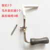 Accesorios para Tuba Botón de Válvula de Agua para Tuba Almohadilla de Corcho Eje de Resorte Gatillo Junta Universal Disco de Posicionamiento de Bola Deslizador de Afinación Accesorios