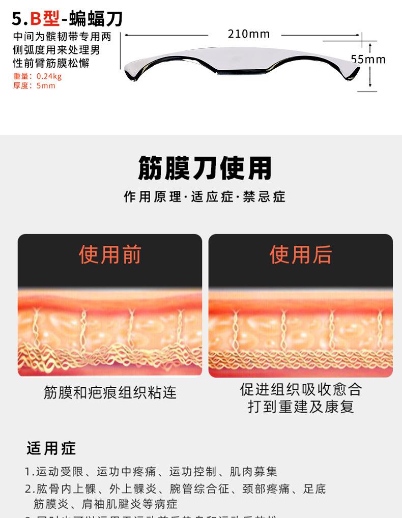 详情_10.jpg