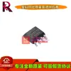 Ad8652Arz-Rollo Ad8652Arz Serigrafía Ad8652A Sop8 Amplificador Operacional Ad8652
