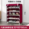 Estante de Zapatos a Prueba de Polvo para Almacenamiento en el Hogar Estante Multifuncional Estante de Zapatos para Dormitorio Gabinete de Zapatos Portátil Multicapa en la Puerta