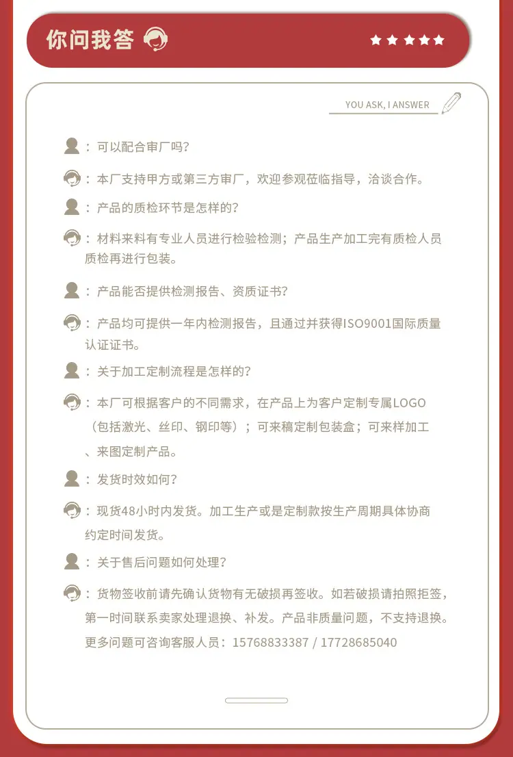 骏兴详情模板3_06.jpg