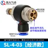 Componente Pneumático Válvula Borboleta Tipo Sl Válvula Borboleta de Fluxo Pa para Tubulação Rosca Branca Ajustável Conexão de Tubo de Ar Cotovelo