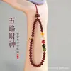 Corrente para Celular Cordão Pingente Original Alto Teor Areia Zijin Cinco Vias Deus da Riqueza Ágata Sha Jin Pingente para Capa de Celular Presente Feminino