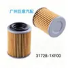 El filtro de transmisión 31728-1XF00 es adecuado para Nissan