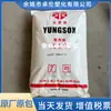 Gránulos de Polipropileno de Alta Transparencia Ningbo Formosa Pp 5090T/5018T/5250T/5200Xt/5012Xt