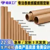 Fabricante de cilindros de tubo de papel, póster con cubierta, empaque cilíndrico de papel kraft para caligrafía y pintura, tubo de papel para caña de pescar, tubo de papel para express personalizado