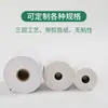 Impresión de Papel Térmico Personalizado para Cajero Papel de Ticket Pequeño Papel de Flujo Bancario Papel Térmico Papel de Impresión para Comida a Domicilio Meituan 80*80