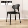 Mesa y Sillas de Comedor Minimalistas de Moda para Uso Doméstico, Sillas Ergonómicas de Plástico Comercial Apilables con Reposabrazos, Cómodas para Estar Sentado por Mucho Tiempo
