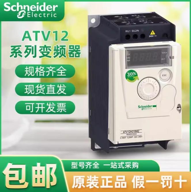 台达变频器图片49