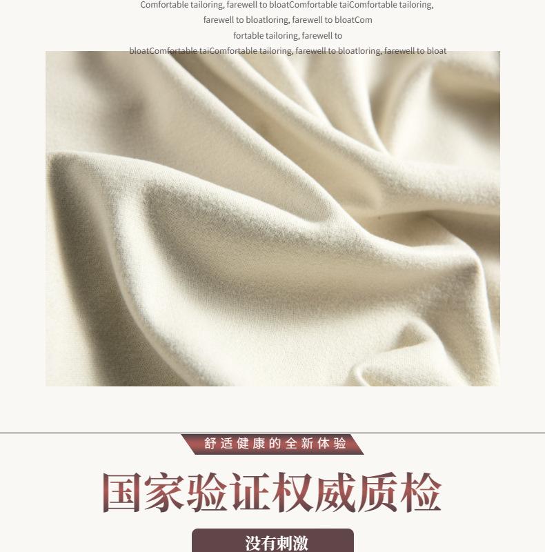 电商咖色淘宝天猫时尚加绒加厚保暖内衣详情页模板-Slice3