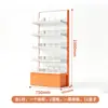 Prateleira de Lanches Estilo Zhao Yiming Laranja Lado Único/Duplo Multi-Camadas Ilha de Exibição para Loja de Conveniência Personalizado