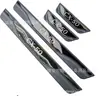 Linha 23-24 sem quebra para Mazda CX-50 CX50 barra de soleira pedal de boas-vindas soleira da porta