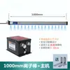 Máquina de impresión por moldeo con varilla de viento iónico electrostático tipo pulso industrial ZST-508A, eliminador electrostático, varilla electrostática de eliminación de polvo