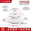 Polia síncrona 5M 50 dentes, largura da ranhura 16/21/27, polia com flange BF, diâmetro externo do dente 78,43, furo interno 12-25
