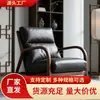 Silla de Madera Maciza de Nogal Negro Norteamericano Sillón Individual de Cuero para Sala de Estar Silla de Ocio de Estilo Chino Nuevo Simple Elegante Muebles