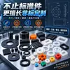 Procesamiento de productos de silicona, incluyendo piezas de silicona hechas a medida, componentes de silicona, piezas de goma, fundas de silicona, anillos de sellado y almohadillas de goma
