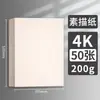Papel para desenho 40*60, papel para esboços, caneta marcadora para concurso de pintura, papel branco especial para DIY, papel para desenho de exame de arte espessado meio aberto