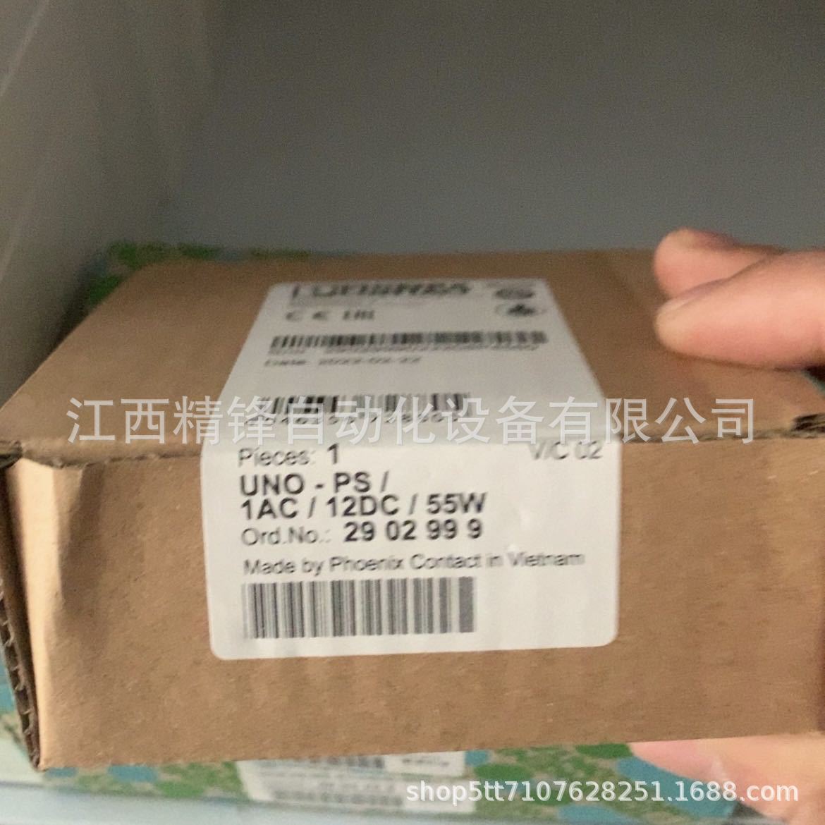 菲尼克斯UNO系列电源2902999 1