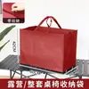 Bolsa de Almacenamiento para Camping al Aire Libre de Tela No Tejida con Cremallera Gran Capacidad para Equipo de Camping Silla Plegable Toldo Bolsa de Almacenamiento Engrosada
