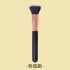 Popular pincel de maquillaje BB cream de un solo uso cabeza redonda pincel suelto cabeza plana pincel para base de maquillaje cabeza inclinada pincel para contorno pincel de maquillaje Cangzhou