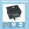 Kcd5 Interruptor de Barco Quadrado Preto Quatro Pinos Duas Velocidades Tipo Alavanca Digital Tipo Push 250V