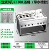 Estufa Comercial para Cocinar Fideos con Olla Eléctrica Integrada, Hot Pot, Olla para Sopa de Dumplings y Olla Especial para Maocai, Equipo Multifuncional