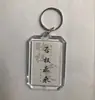 Llaveros de Caligrafía Llaveros de Paz y Alegría Estilo Chino Original Letra Regular Pequeña Letra Dorada Delgada Título de Lista Dorada Paz y Suavidad