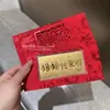 Ouro Puro 999 Envelope Vermelho Zodíaco Colorido Desenho Animado Moeda de Ouro Comemorativa Princesa Por Favor Fique Rico e Abra a Porta Moeda de Ouro Vermelha Presente Atacado