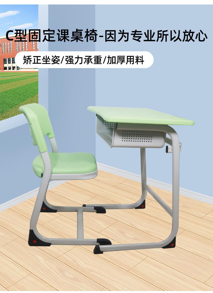 C型课桌椅_04.jpg