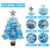 Decorações de Natal Transfronteiriças Azul 45cm60cm Conjunto de Árvore de Natal de Mesa Mini Enfeites de Natal
