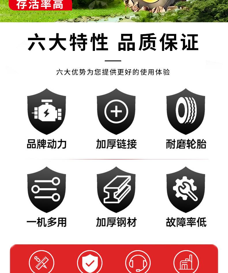 挖树机详情页_02