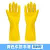 Luvas domésticas de tendão de carne para lavar louça limpeza à prova d'água à prova de óleo durável luvas de couro de látex roupas de lavagem de borracha luvas de lavagem de carro