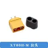 Enchufe para modelo de avión modelo XT60H-F, conector XT90S, conector macho-hembra de alta corriente XT30U, enchufe de carga para batería de litio M