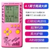 Consola de videojuegos electrónica portátil para niños de 4.1 pulgadas, recargable, máquina de juego Snake Tetris antigua