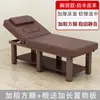 Cama de Beleza Salão de Beleza com Abertura para o Rosto Cama de Massagem para Casa Cama de Massagem Fisioterapia Moxabustão Extensão de Cílios Dobrável Portátil Elétrica