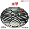 Estante de Acero Inoxidable Espesado para Cocinar al Vapor Tamaño Grande Rejilla Separadora de Agua para Estufa de Tierra Esterilla para Cocinar al Vapor en Wok Doméstico Bandeja para Cocinar al Vapor Panes Calientes Soporte para Cocinar al Vapor