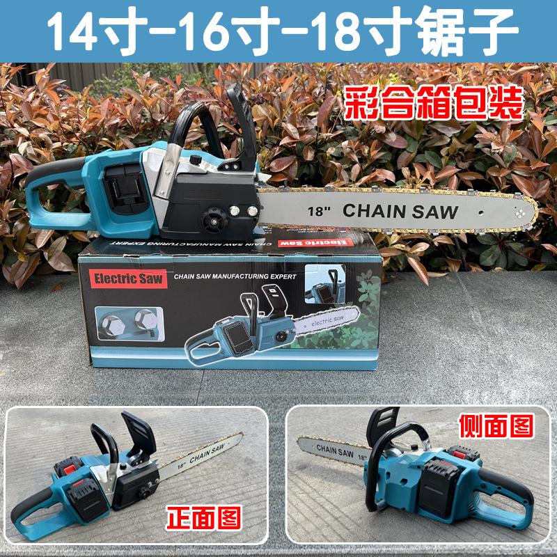 18锯子-5.jpg