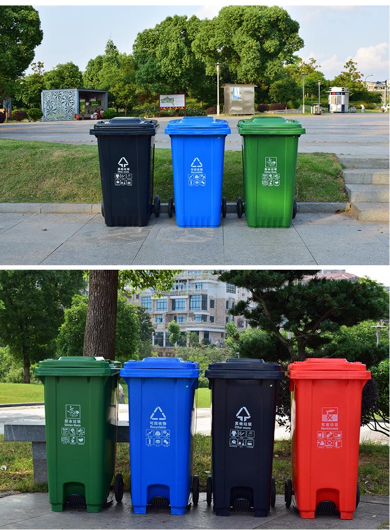 环卫垃圾桶