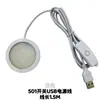 501 Interruptor 5V USB Redondo Ultra-Fino Luz LED RGB Três Cores Liga de Alumínio Dimerizável Armário Adega Luz de Exibição