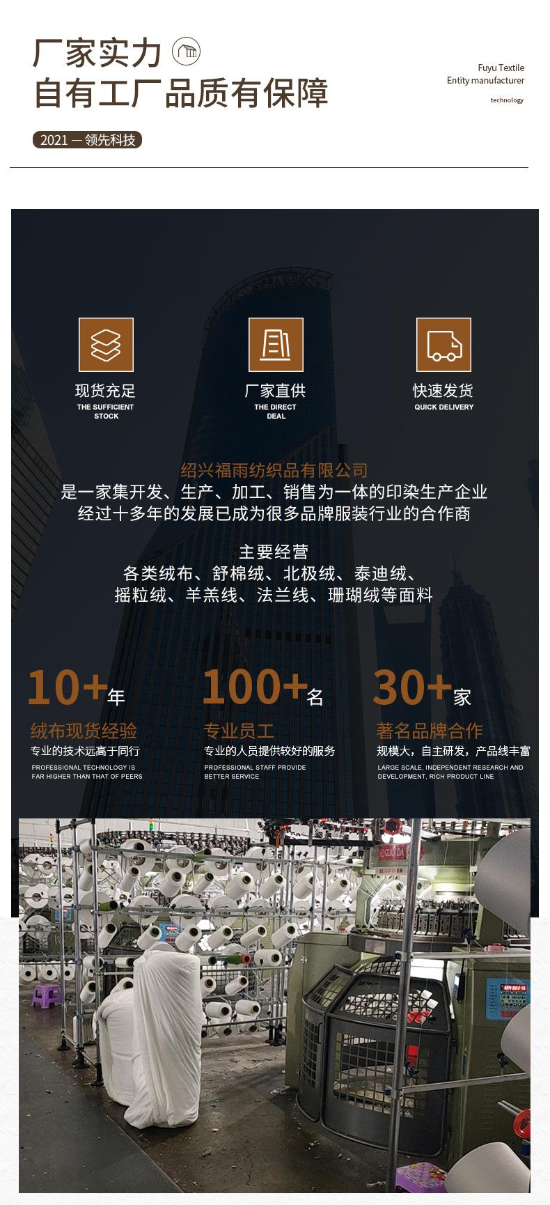 福雨详情_11.jpg