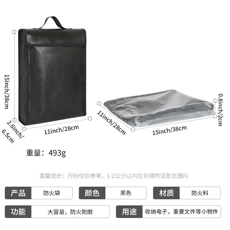 SN52900防火袋-辅图001 (6)
