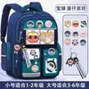Mochila Escolar Fiesta Eggboy para Grados 1-6, Gran Capacidad, Mochila Infantil Resistente al Agua, Disponible para Venta al por Mayor